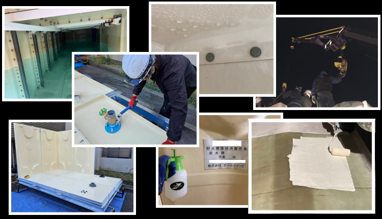 受水槽の交換・メンテナンス