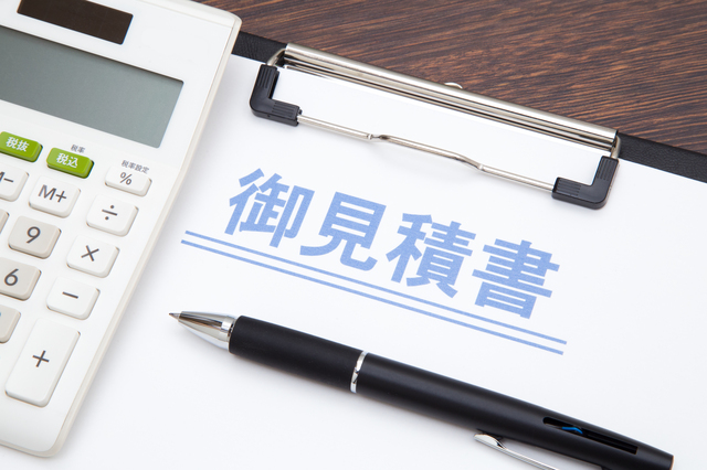 業界屈指の低価格