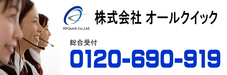 電話